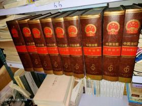 中國法規(guī)匯編軟件開發(fā) 助力法治信息化的全面解決方案