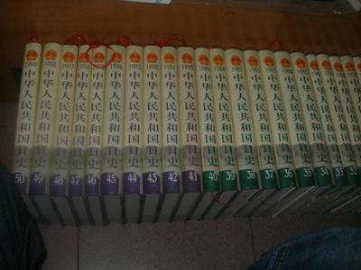 《中華人民共和國日史》精裝全五十卷 收藏價值與孔夫子舊書網(wǎng)平臺優(yōu)勢解析