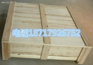 定制包裝解決方案 長(zhǎng)征夾板托盤(pán)、實(shí)木托盤(pán)、設(shè)備包裝箱與紙箱的專(zhuān)業(yè)選擇